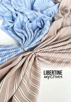 Муслин LIBERTINE Лампас Муслин