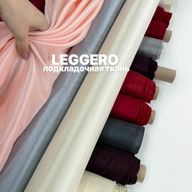 LEGGERO eec6c19f-c1bc-4ec5-bdc8-75385295cee6