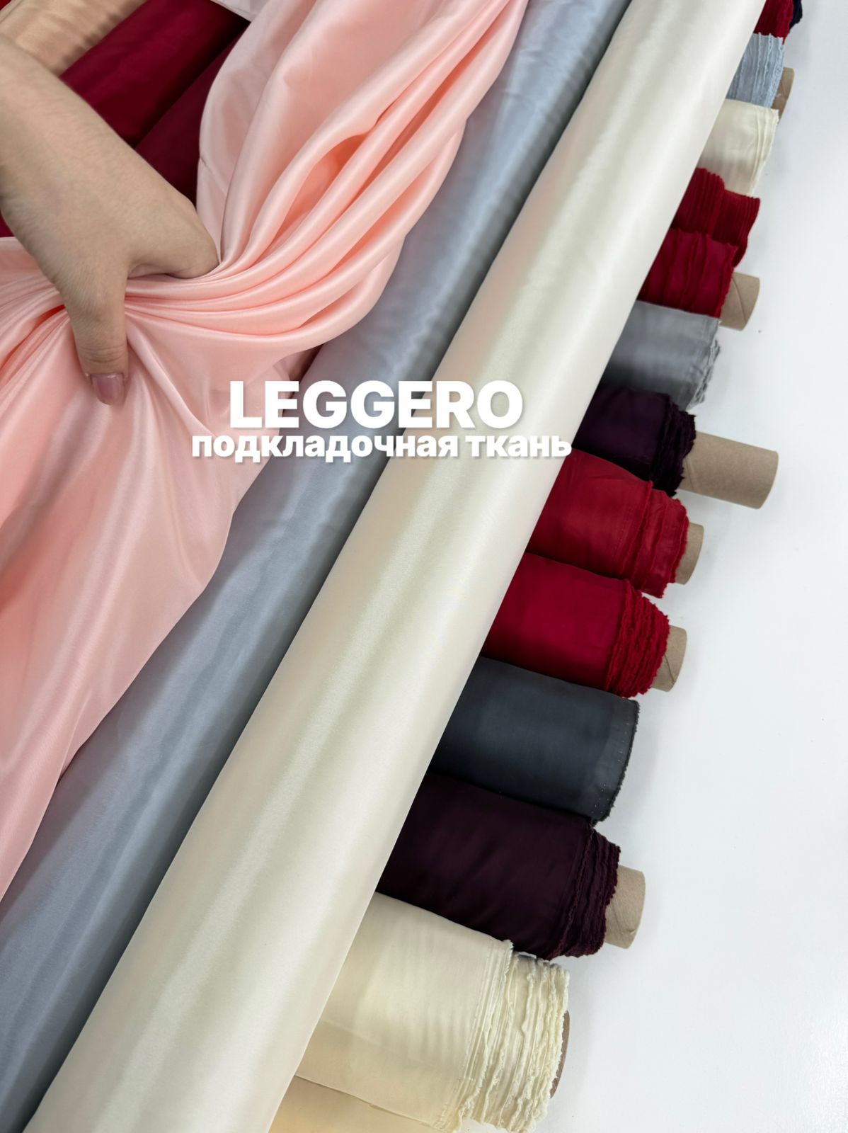 LEGGERO eec6c19f-c1bc-4ec5-bdc8-75385295cee6
