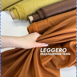 LEGGERO photo_2026-04-23_09-13-17