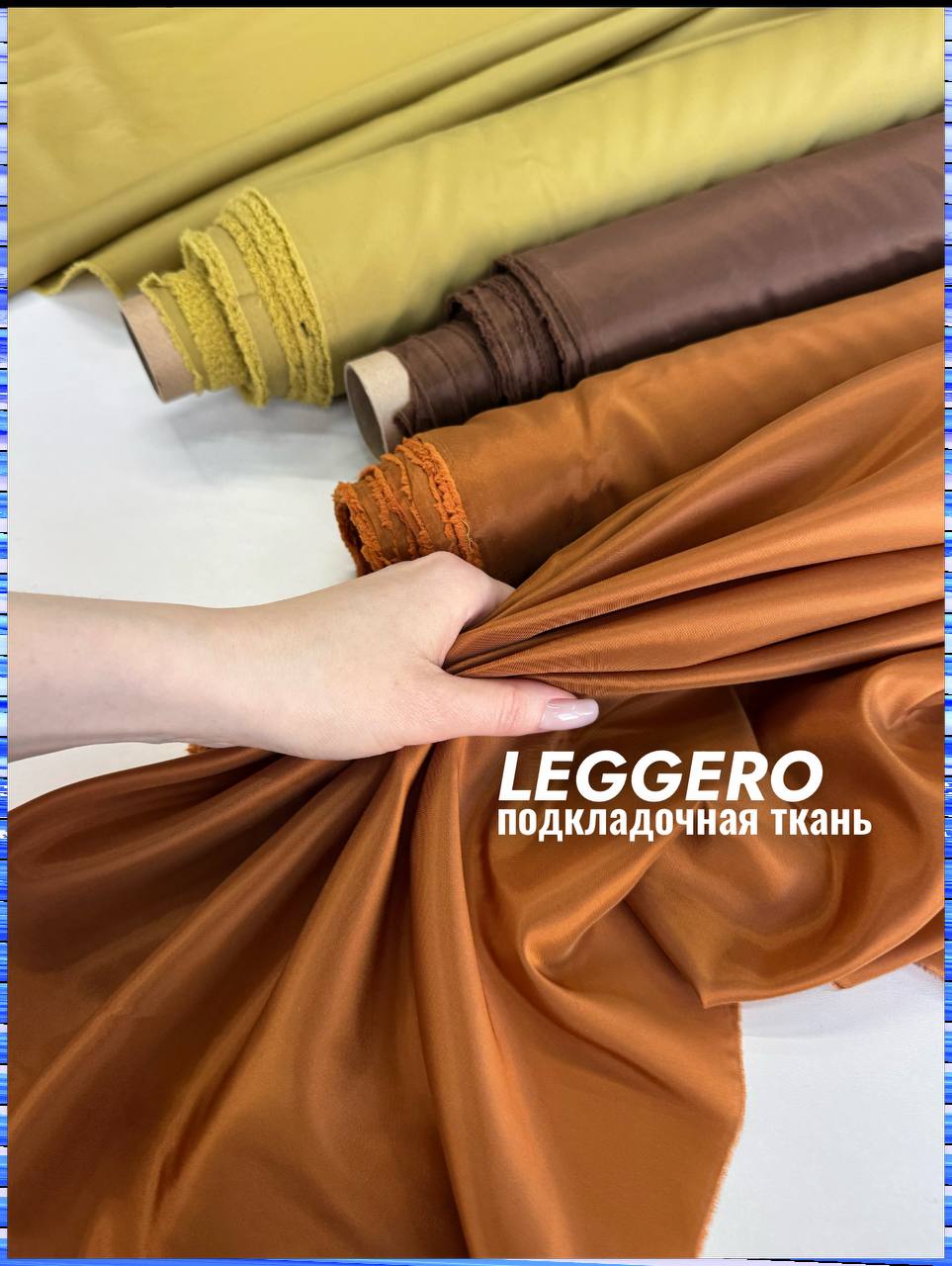 LEGGERO photo_2026-04-23_09-13-17
