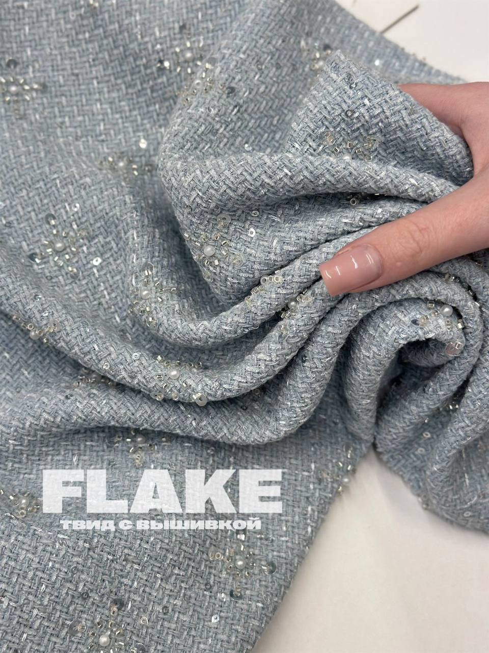 FLAKE с вышивкой photo_2026-05-09_15-01-22