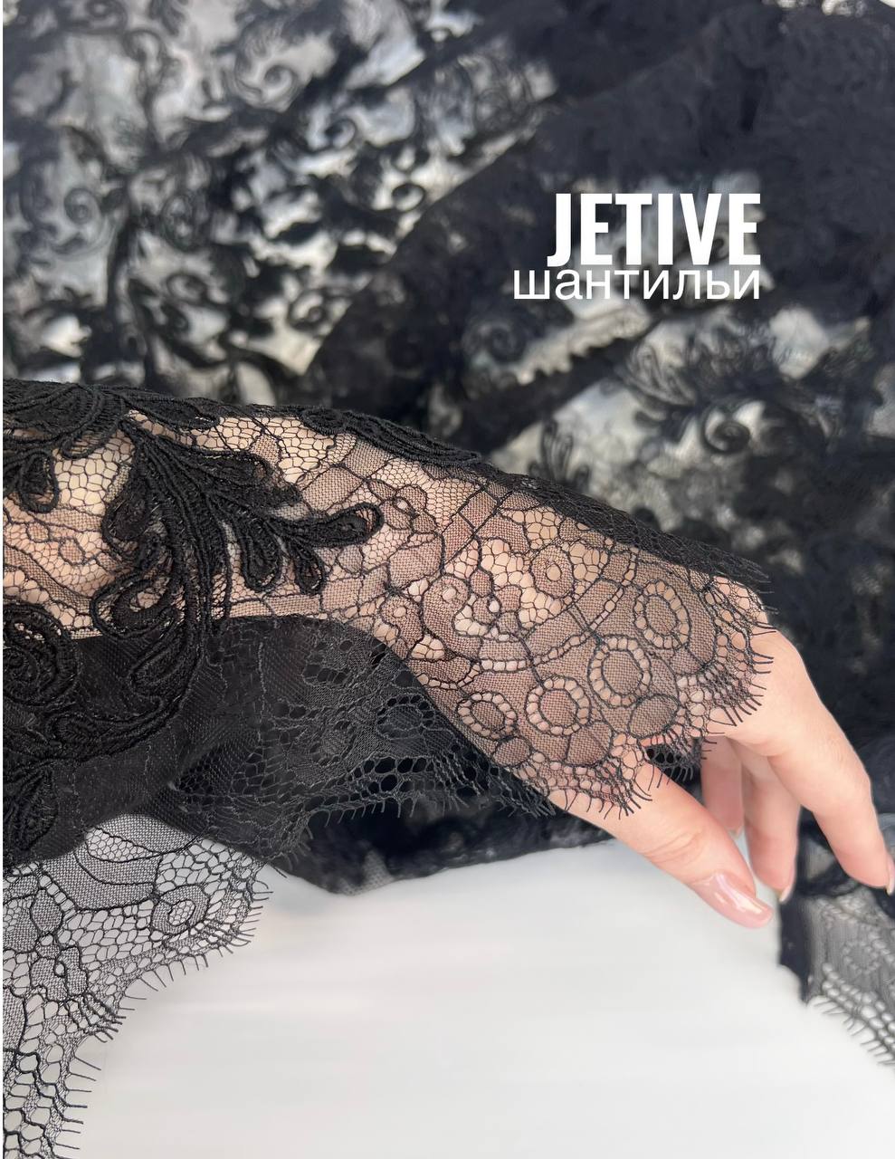 JETIVE photo_2026-05-19_16-59-21