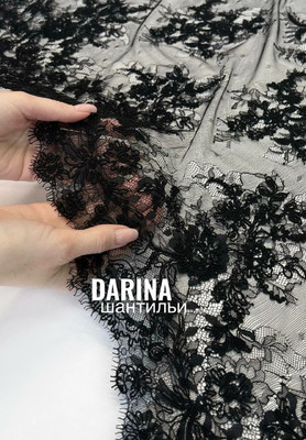 Шантильи DARINA Шантильи