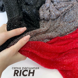RICH photo_2026-05-20_16-24-57
