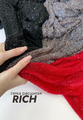 Сетка расшитая RICH Сетка