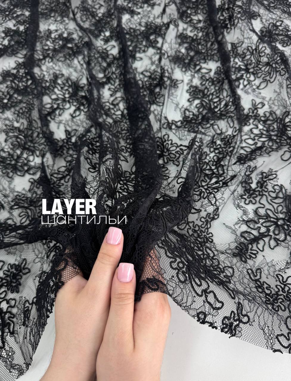 LAYER photo_2026-05-21_13-32-05