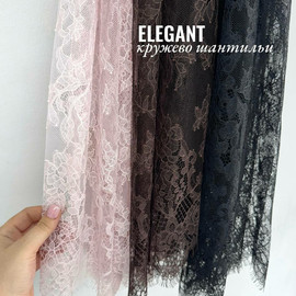 ELEGANT photo_2026-05-21_16-02-07