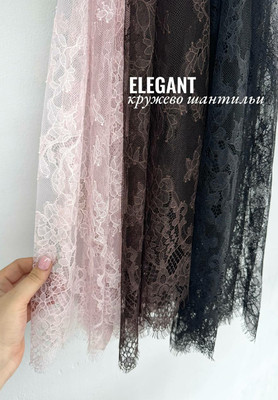 Кружево шантильи ELEGANT Шантильи
