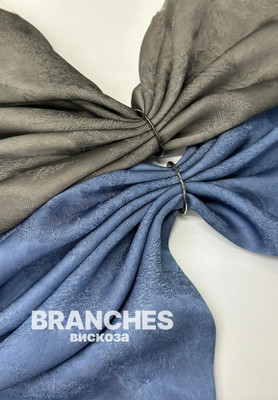 Вискоза BRANCHES Однотонные