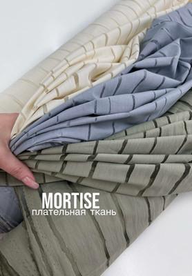 Плательная ткань MORTISE Плательная ткань