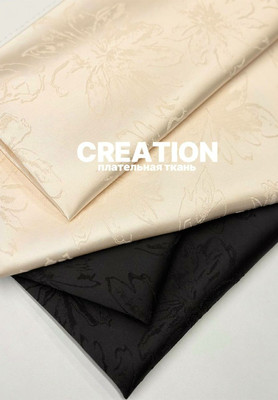 Плательная ткань CREATION Астры Плательная ткань