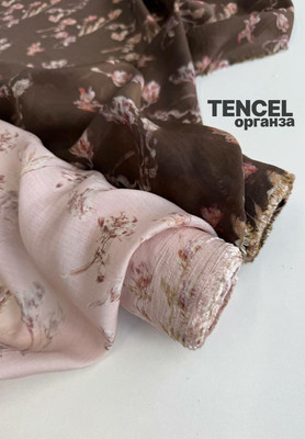 Органза TENCEL Ирисы TENCEL