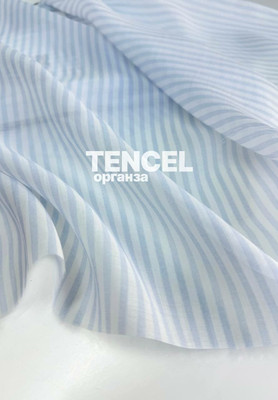 Органза TENCEL Равномерная полоска С рисунком