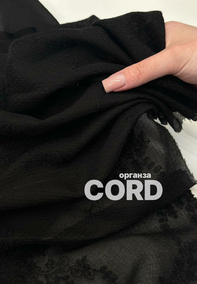 Органза CORD Органза