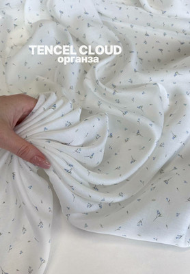 Органза TENCEL CLOUD Лютики Органза