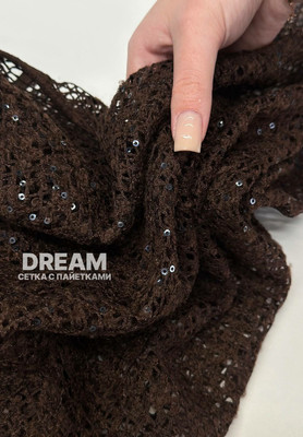 Сетка с пайетками DREAM Сетка