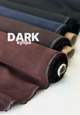 Купра DARK Купра