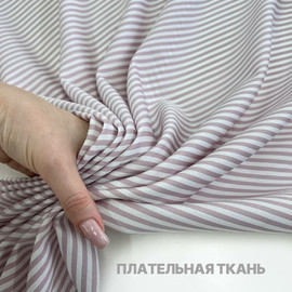 полоски photo_2026-06-24_15-53-04