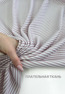 Плательная ткань полоски Плательная ткань