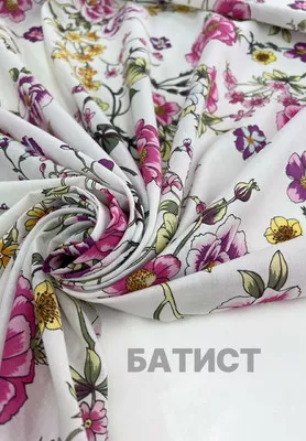 Батист цветочный Принтованный