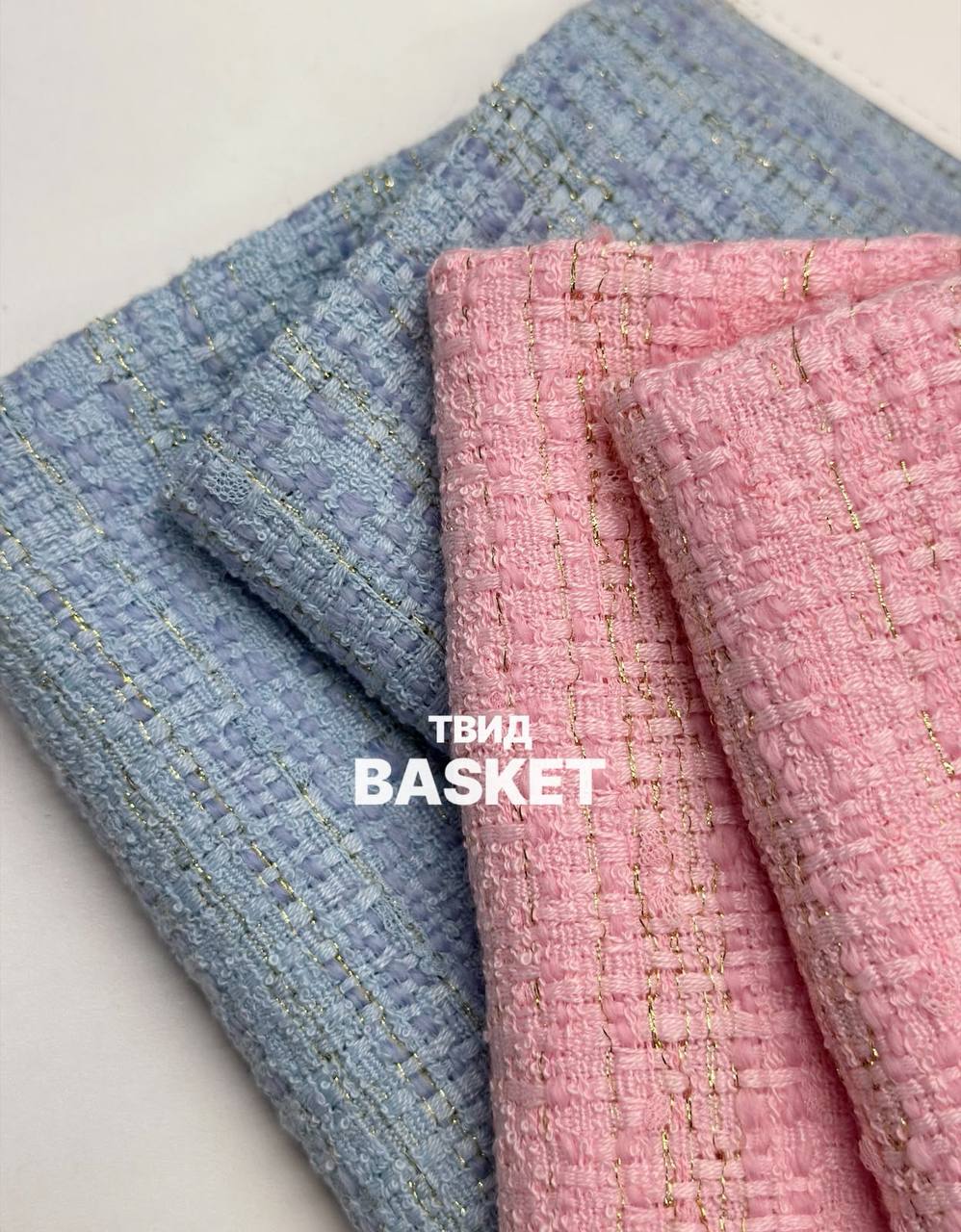 BASKET photo_2026-09-15_09-44-02
