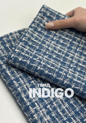 Твид INDIGO С рисунком