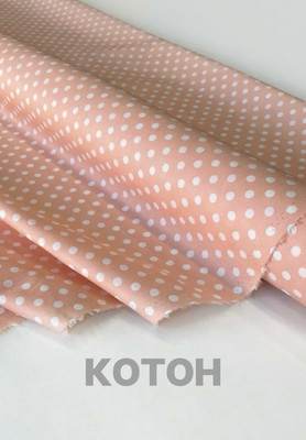 Котон горошек Принтованный