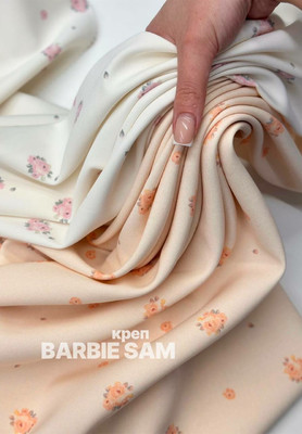 Креп BARBIE SAM букетики Креп