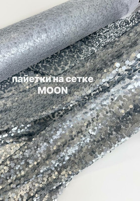 Пайетки на сетке MOON Пайетки