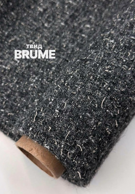 Твид BRUME Твид