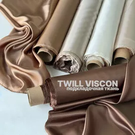 TWILL VISCON photo_2026-07-24_13-28-19