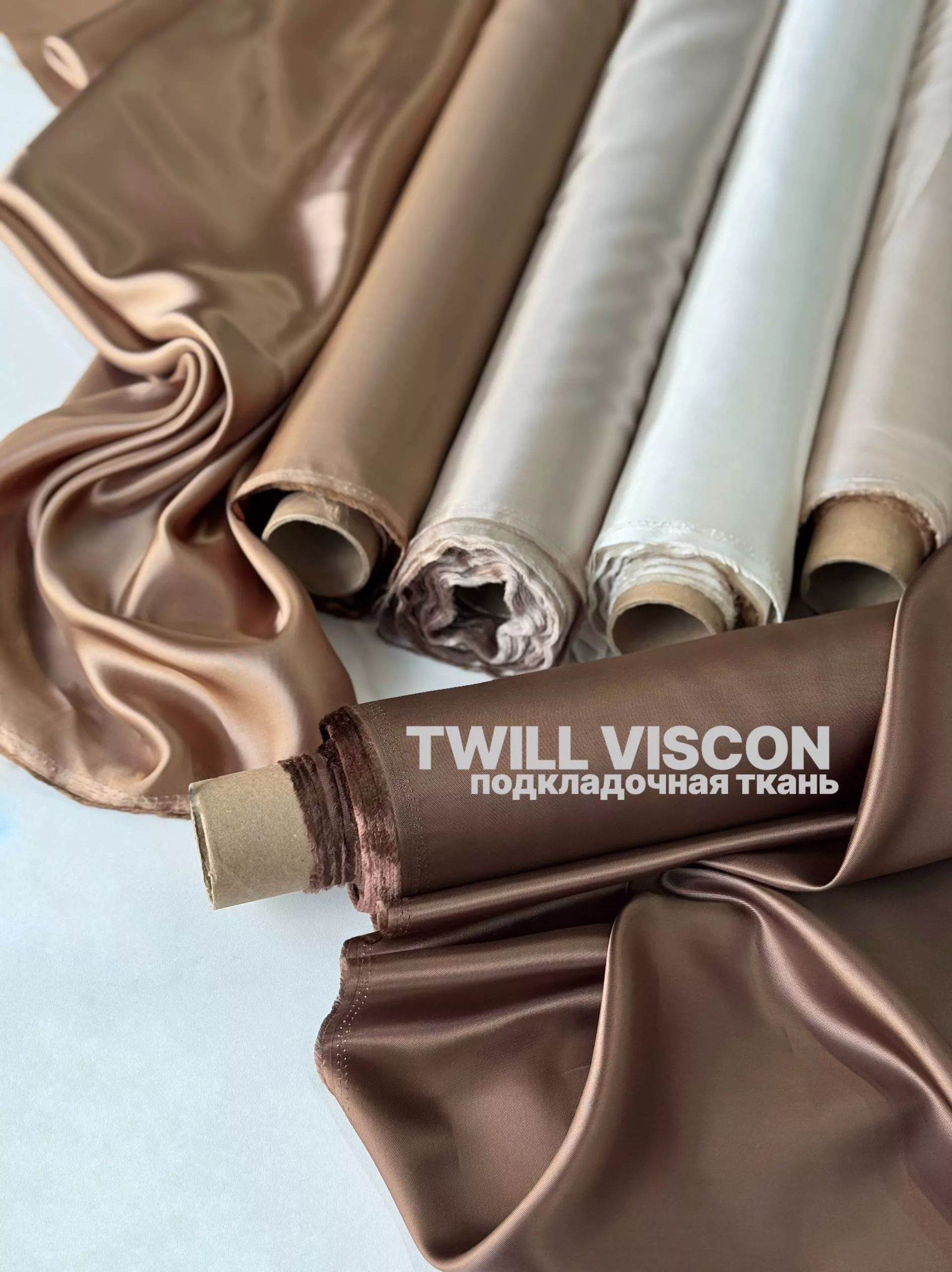 TWILL VISCON photo_2026-07-24_13-28-19