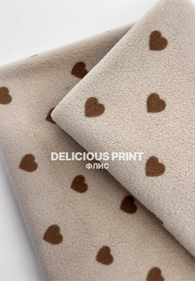 Флис DELICIOUS PRINT Сердечки Флис