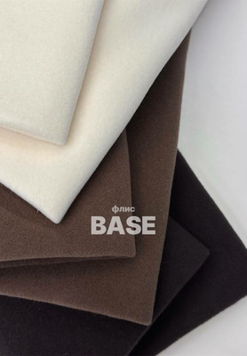 Флис BASE Флис