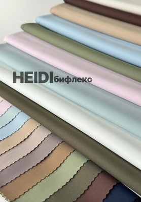 Бифлекс HEIDI Бифлекс