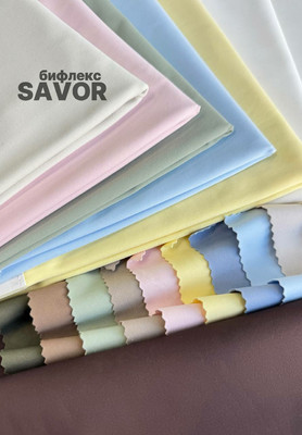Бифлекс SAVOR  Бифлекс