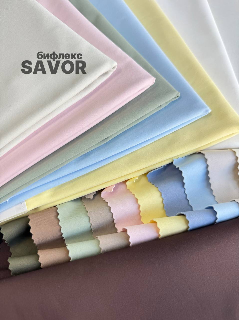 SAVOR photo_2026-08-05_17-28-52