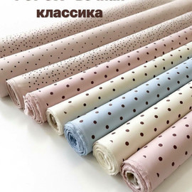 кофейный горошек photo_2026-08-05_20-03-49 (2)