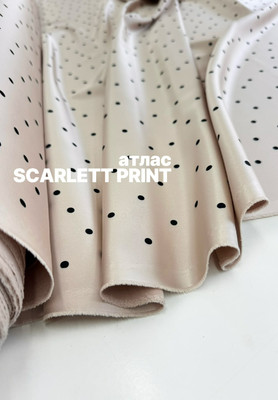 Атлас SCARLETT PRINT чёрный горошек Атлас