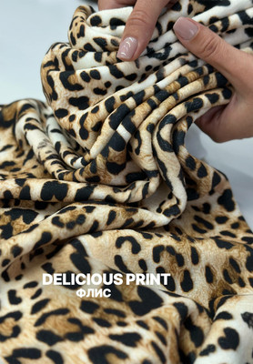 Флис DELICIOUS PRINT Леопард Флис