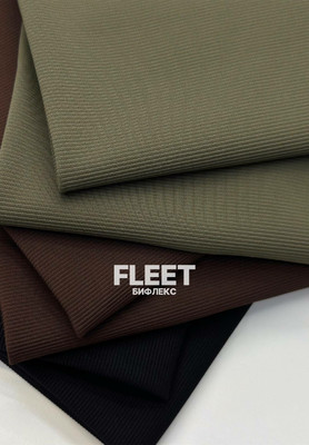 Бифлекс FLEET Бифлекс