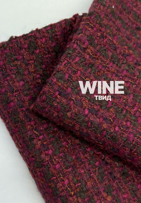 Твид WINE Твид