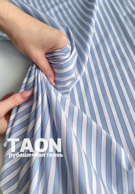 Рубашечная ткань TAON голубая полоска Сорочечная