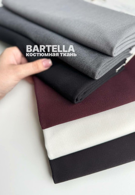 Костюмная ткань BARTELLA Костюмная ткань