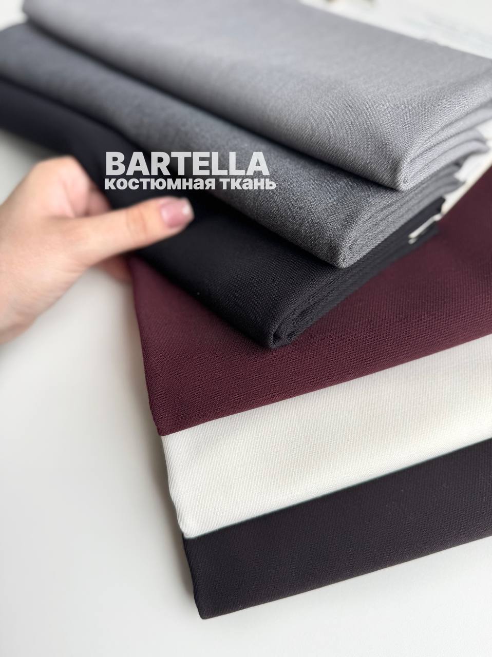 BARTELLA photo_2026-08-19_11-47-27