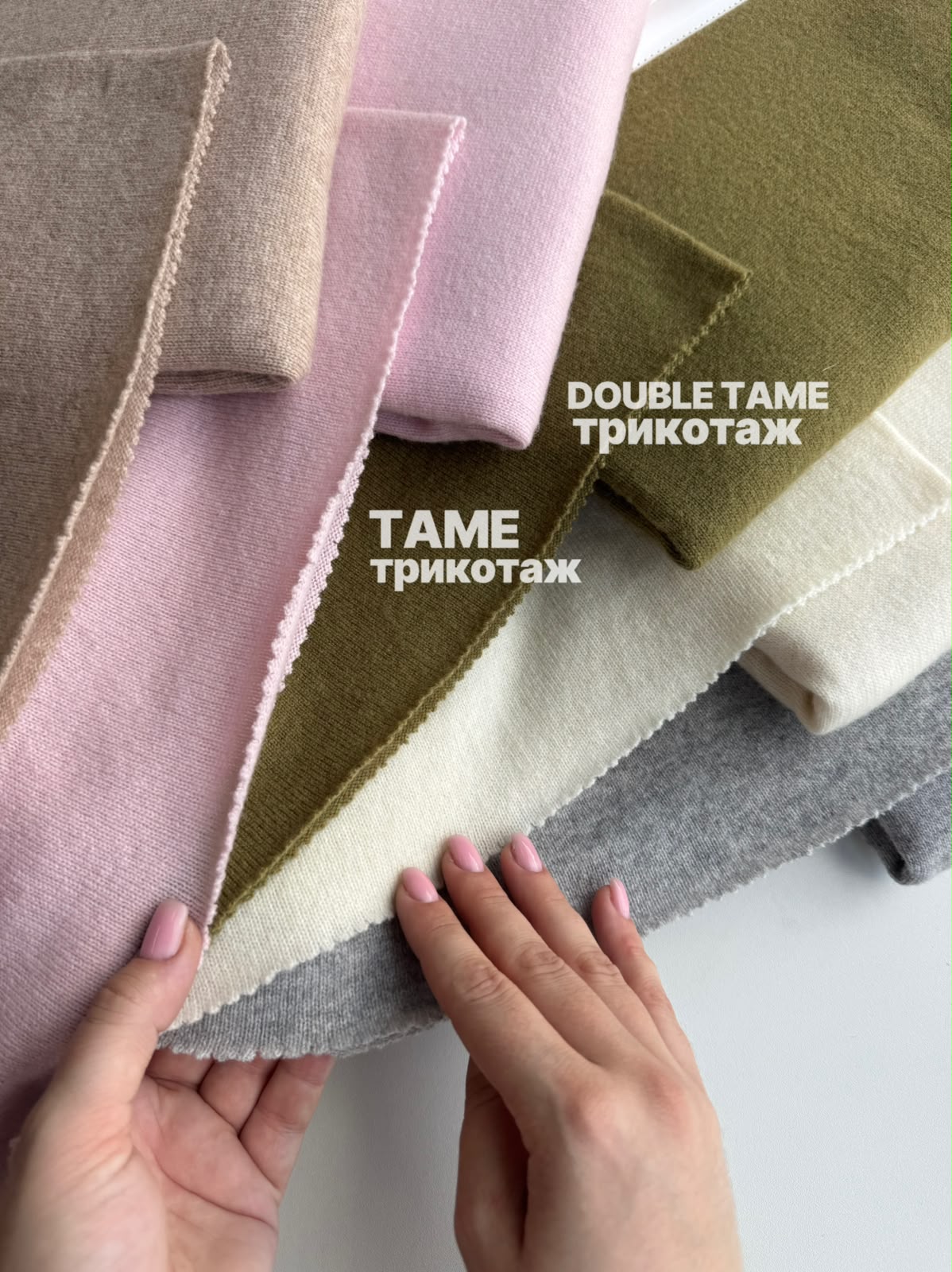 DOUBLE TAME 4f49bb9d-7552-45bf-a981-06ecd9c612ec