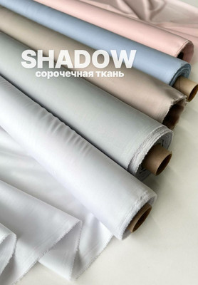 Сорочечная ткань SHADOW Сорочечная