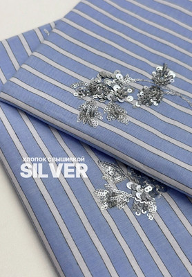 Хлопок с вышивкой SILVER Сорочечная