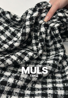 Твид MULS Твид